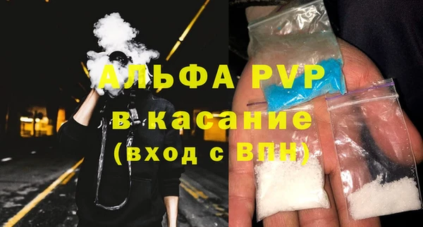 MDMA Белокуриха