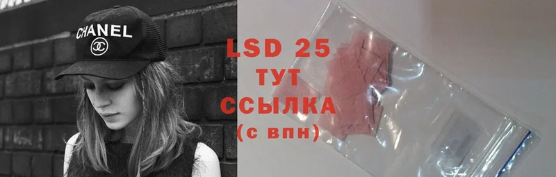 мега маркетплейс  Ардатов  Лсд 25 экстази ecstasy 